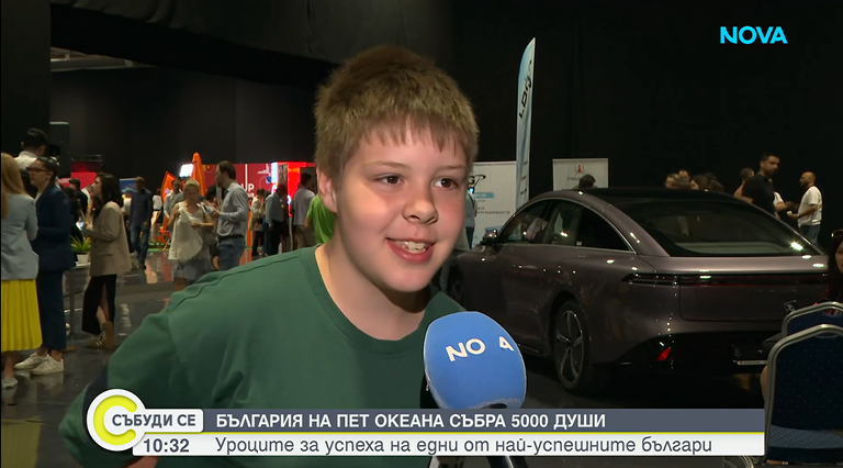 алекс