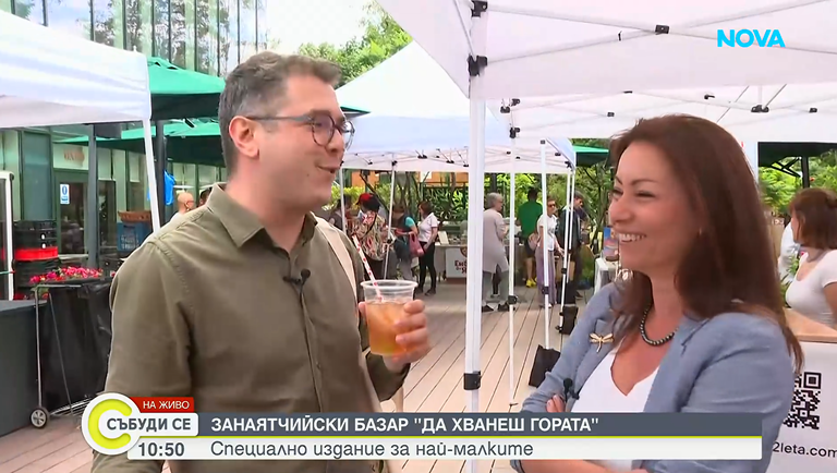 галя