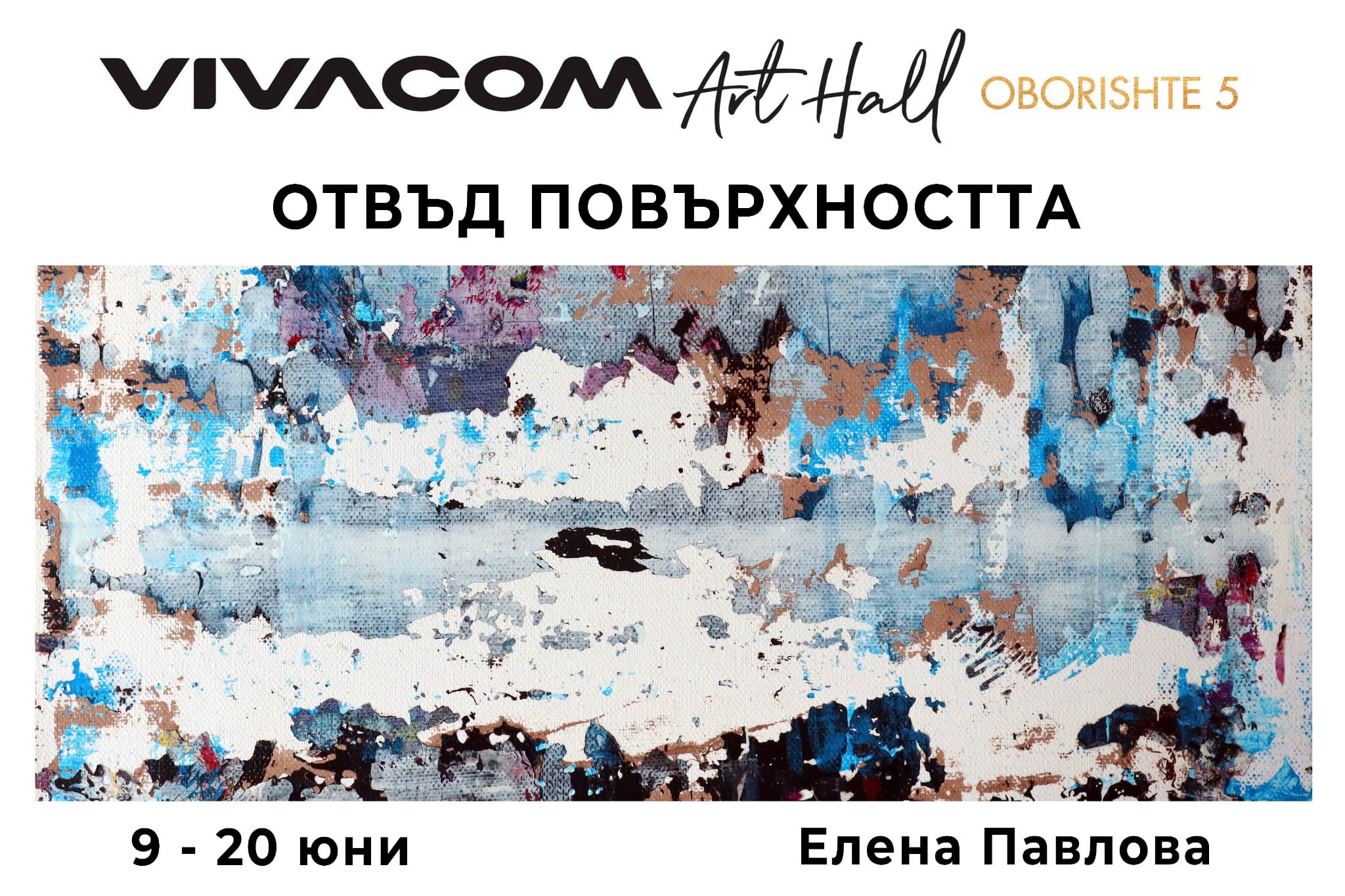 с