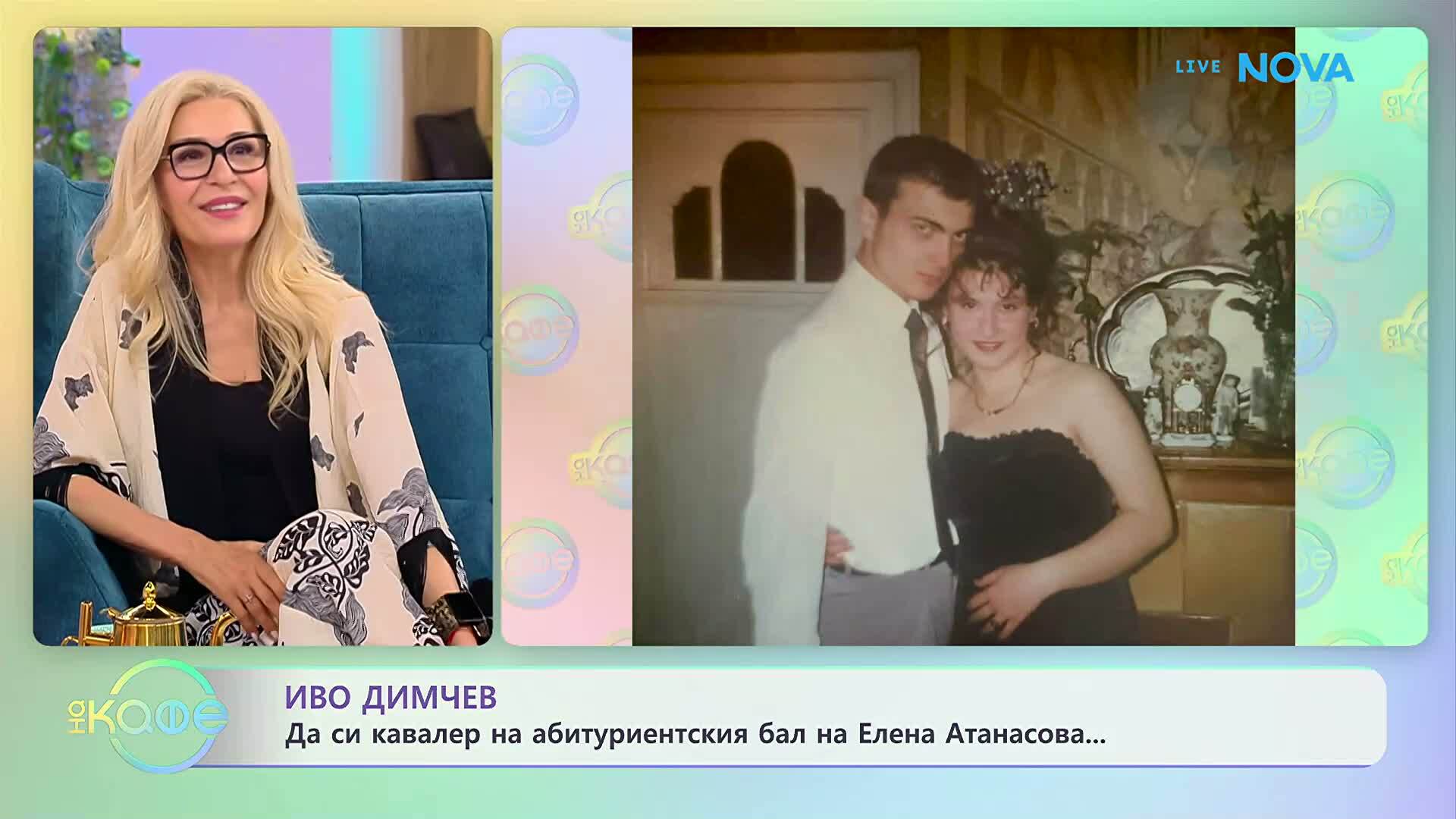 с