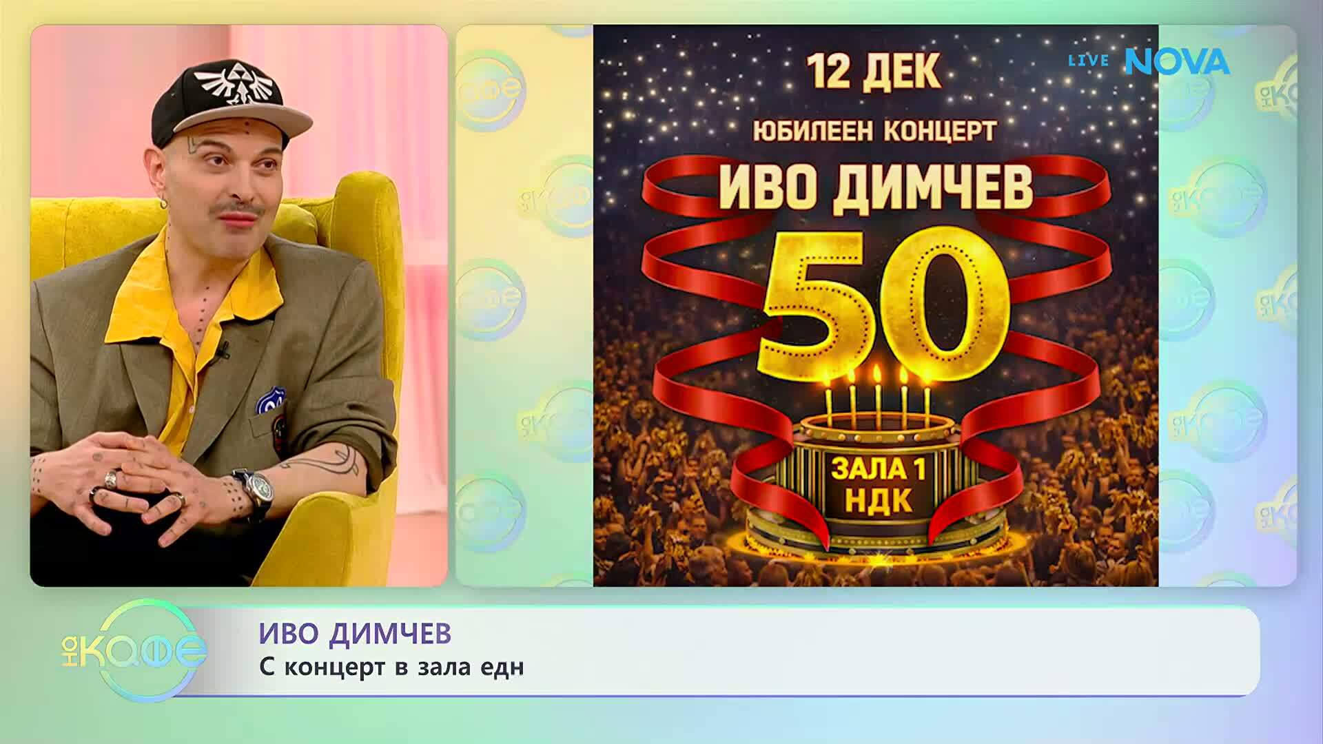 с