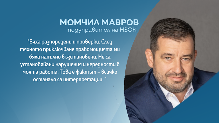 нзок