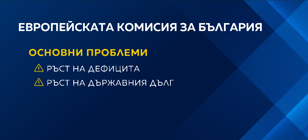 деф
