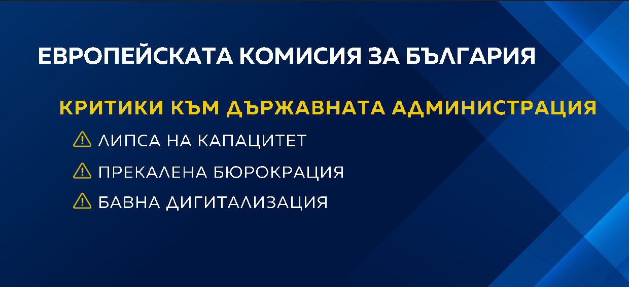 критики