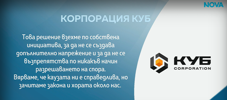 КУБ