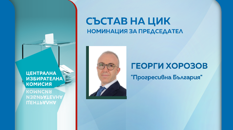 номинация