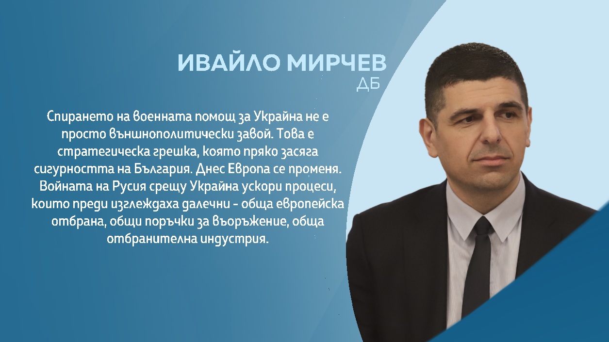 Снимка: Графики