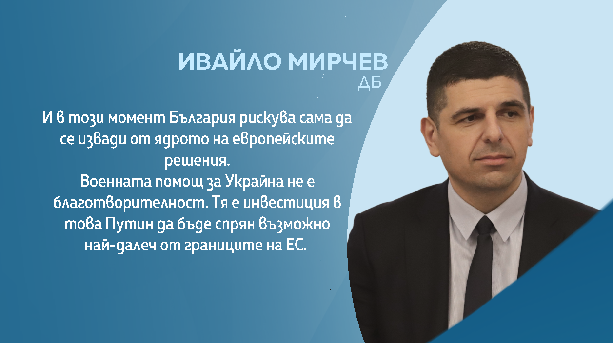 Снимка: Графики