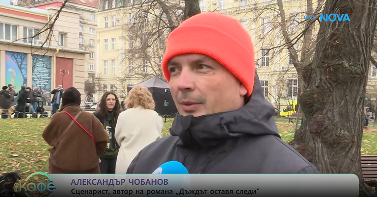 чобанов