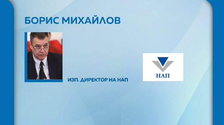 нап