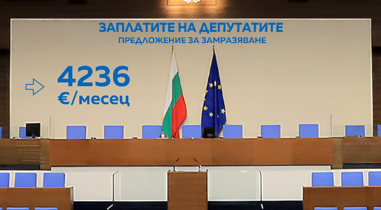 заплати
