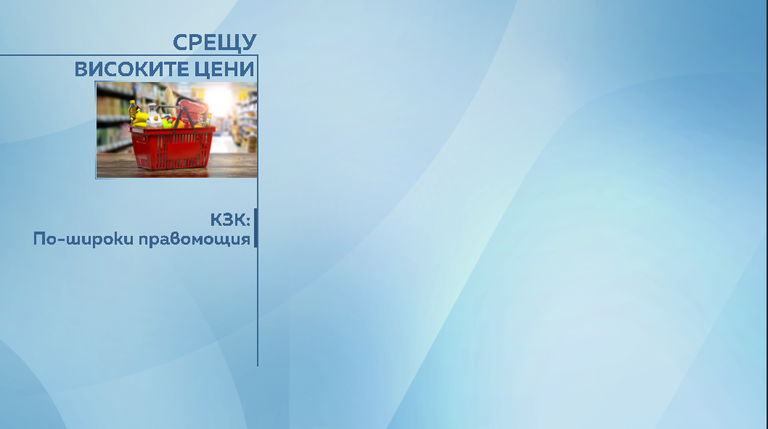 кзкк