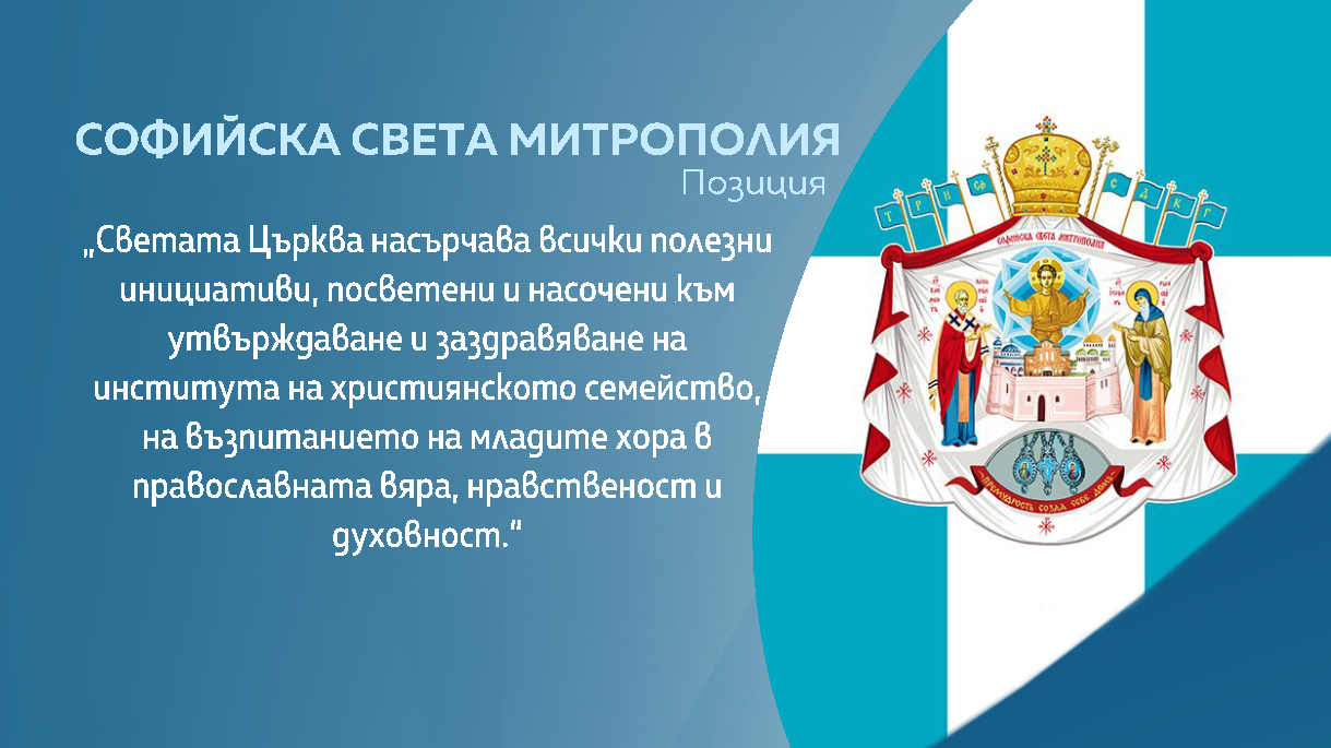 Снимка: Графики