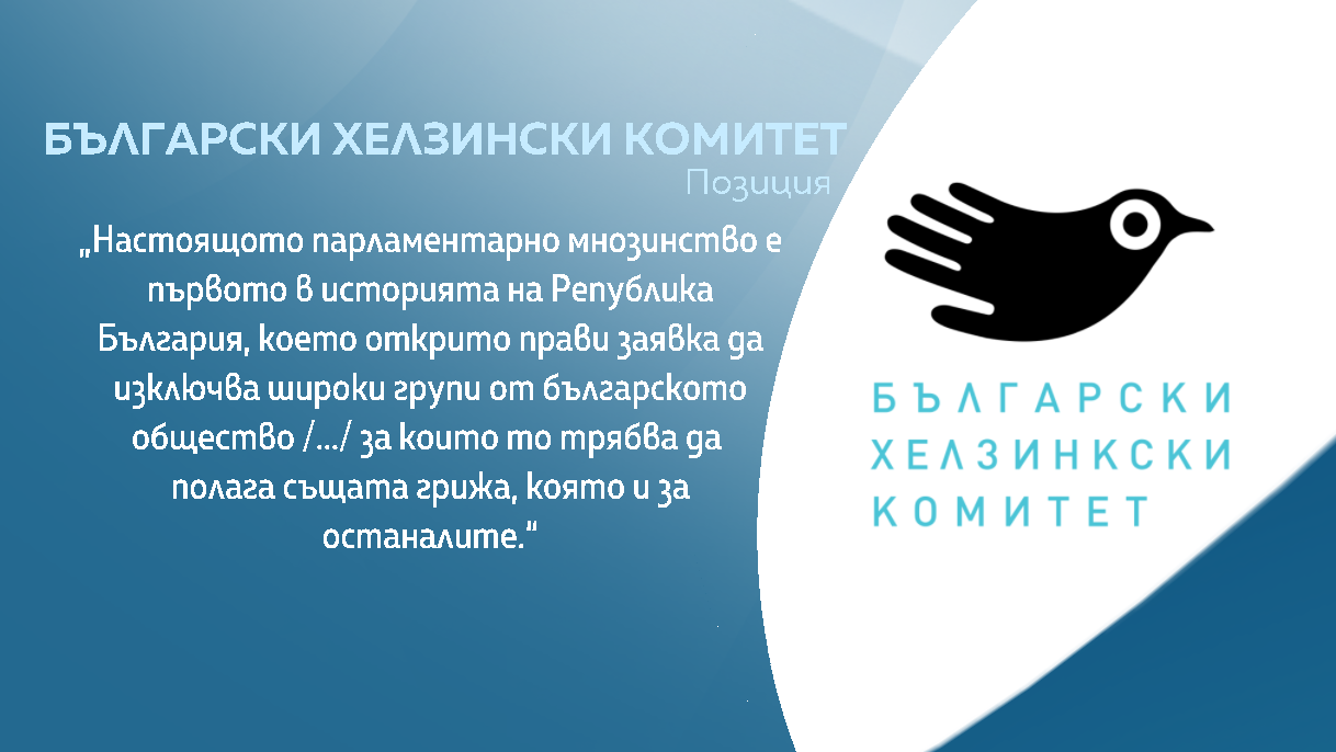 Снимка: Графики