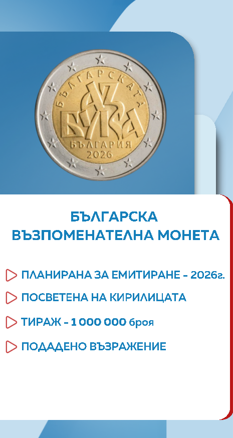 Монета