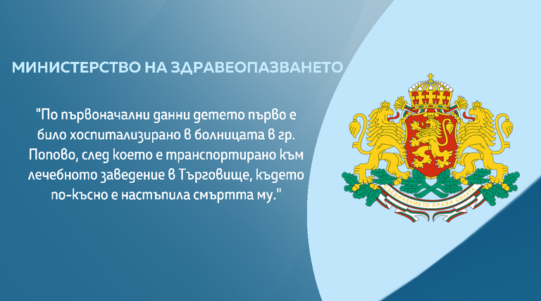 позиция