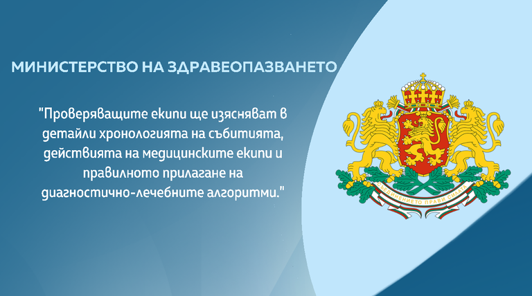 бебе