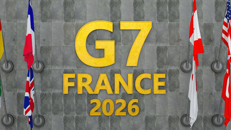 Г-7