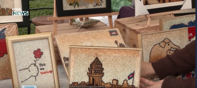 арт