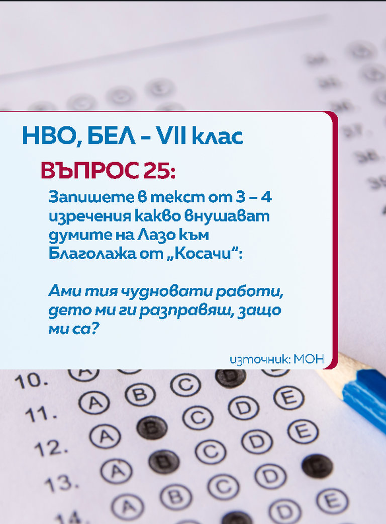 НВО