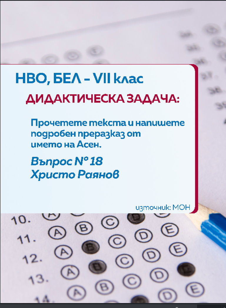 НВО