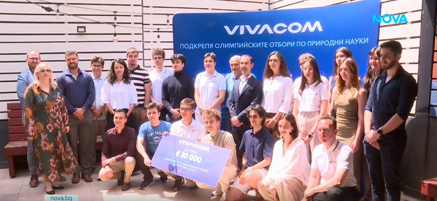 vivacom