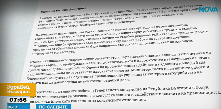снимка