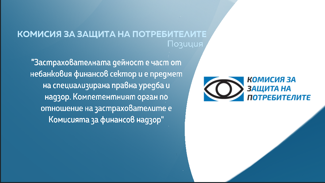 позиция
