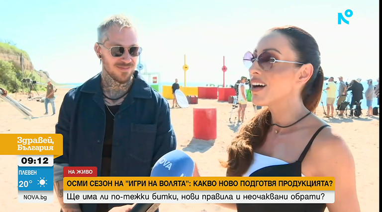игри