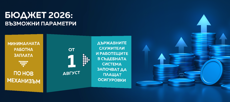мрз