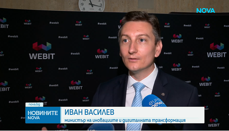 уебит