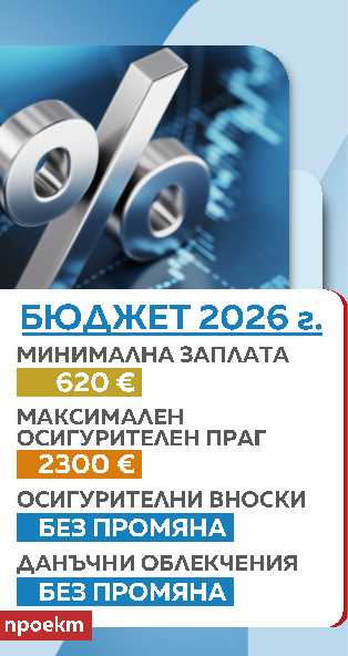 Бюджет