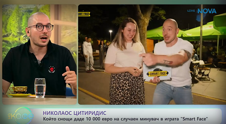 николаос