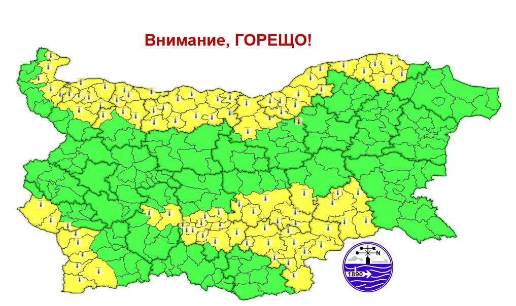 жега