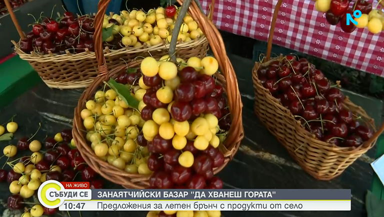 черешка