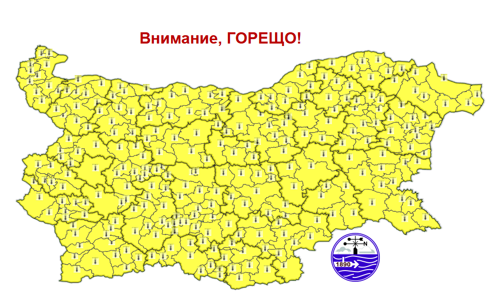 времето