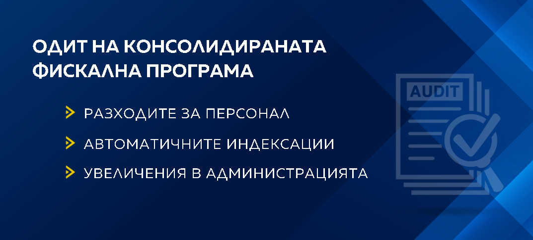 одит