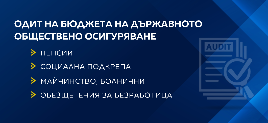 одит