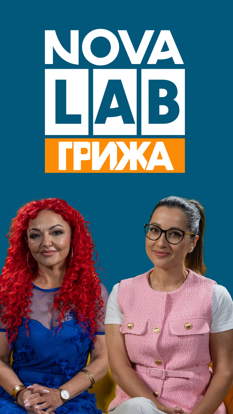 снимка