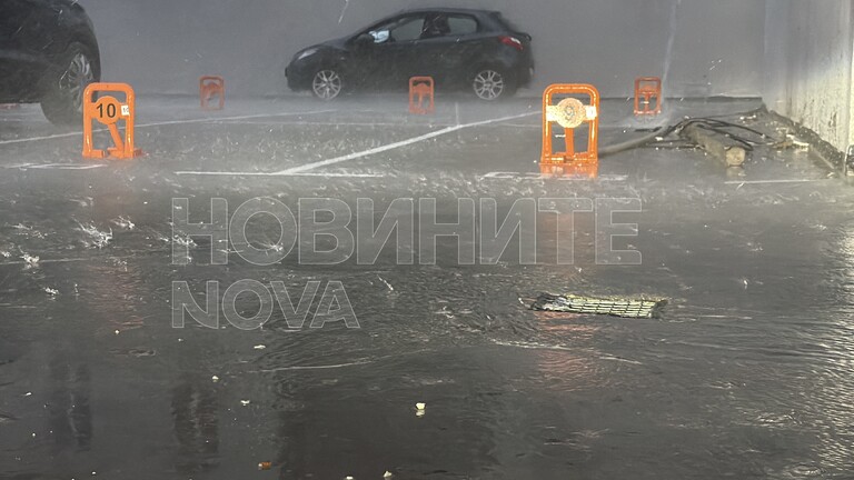 Буря