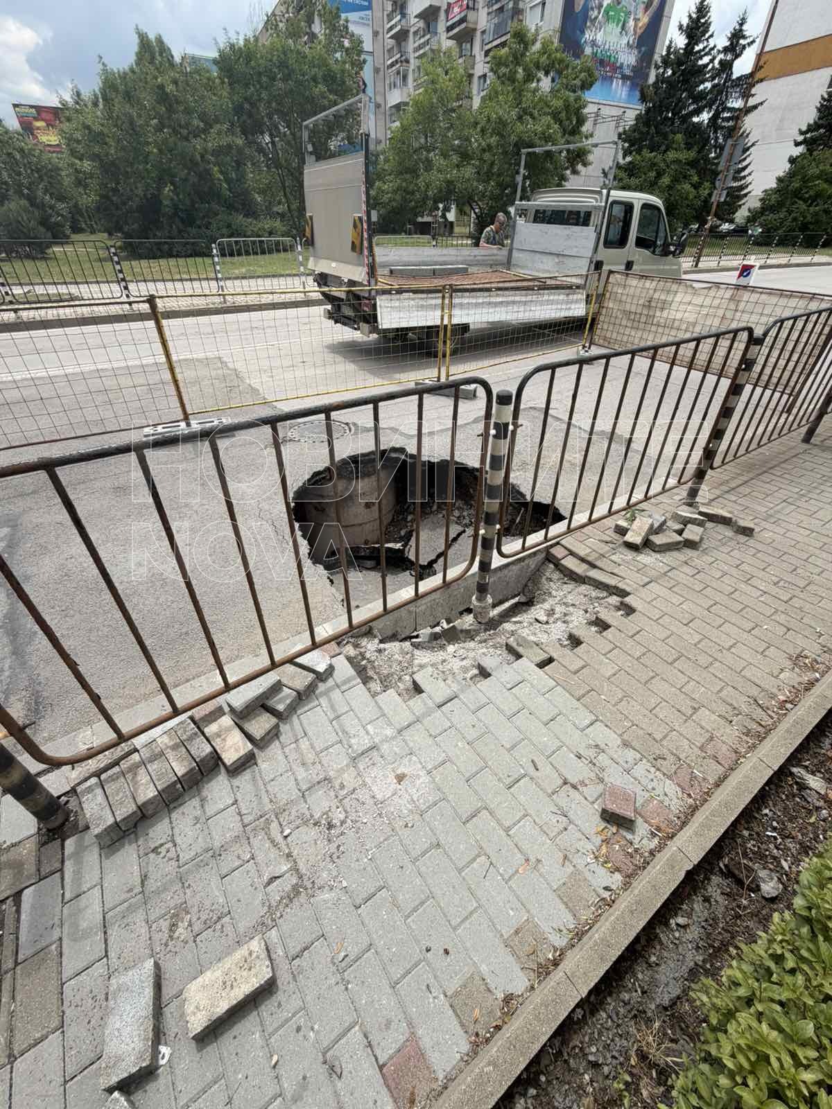 Дупка