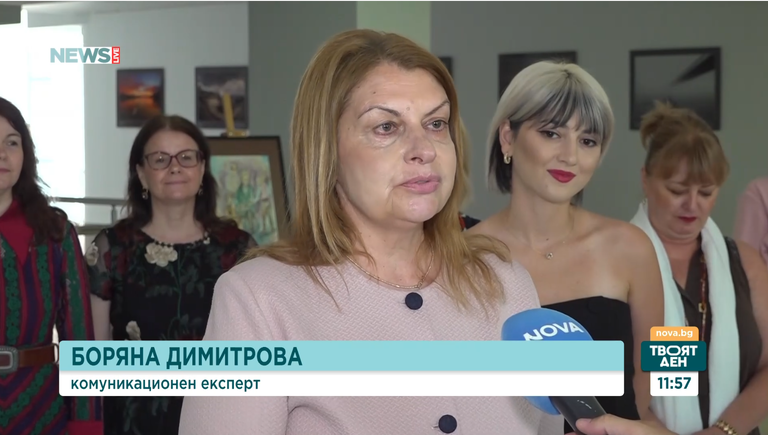 бдво