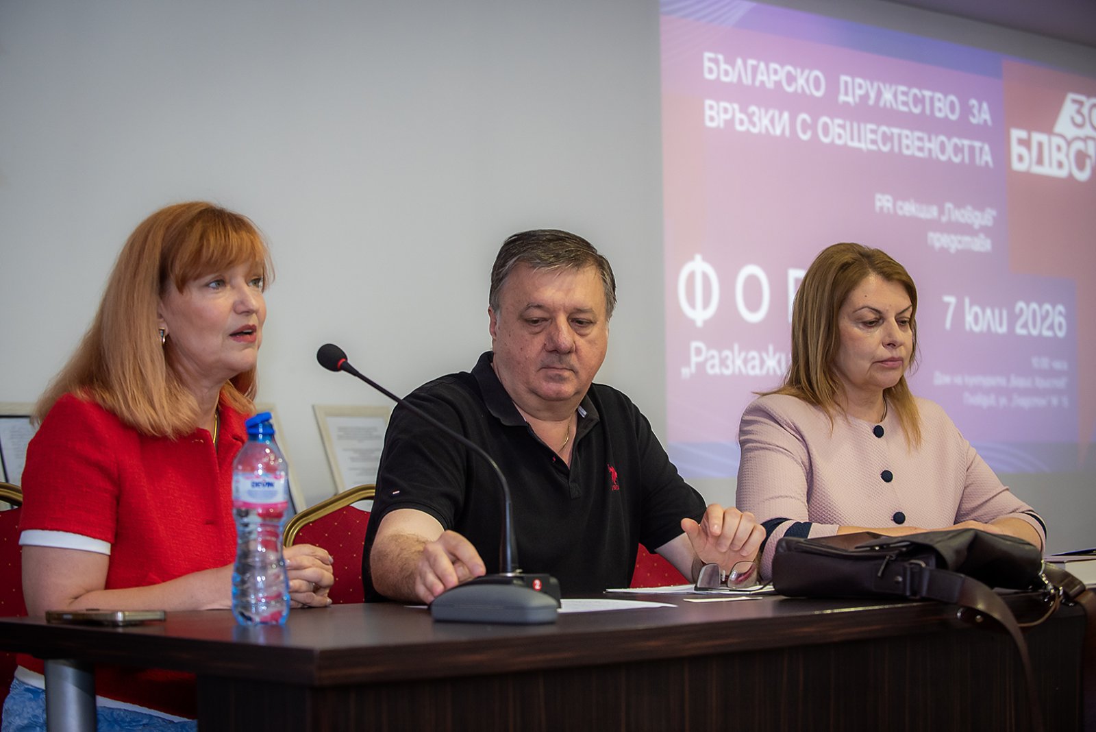 бдво
