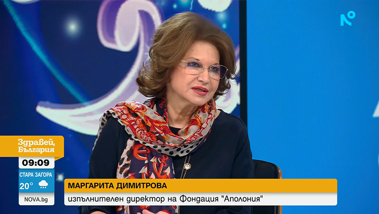аполония
