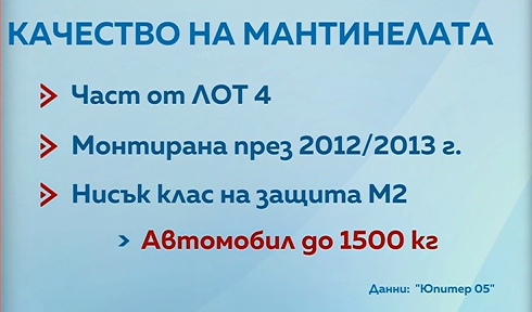мантинели