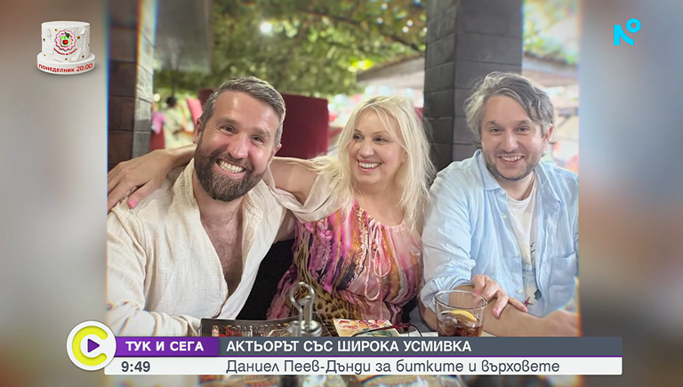 дънди