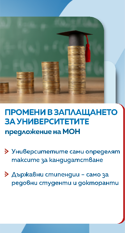 графика такси 2