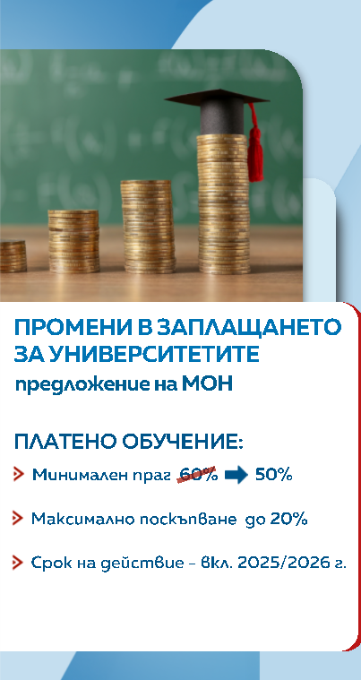 графика такси 3