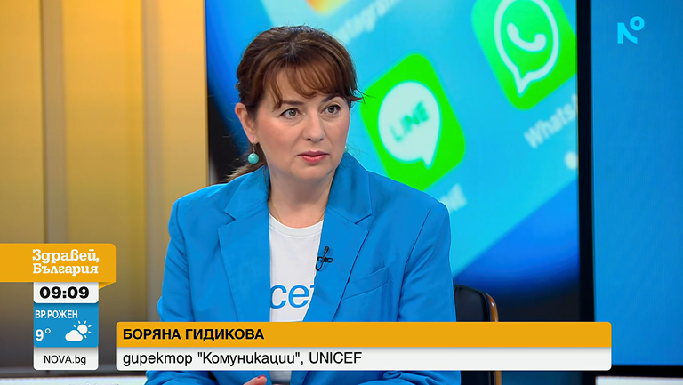 уницеф