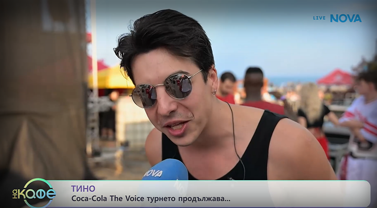 тино